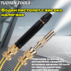 🚿【Kup 1, a 1 dostaniesz gratis】【Zestaw 2 sztuk】💧 Pistolet do wody pod wysokim ciśnieniem: mycie samochodu, ogród, 10-krotne ciśnienie, wielofunkcyjny ⚡