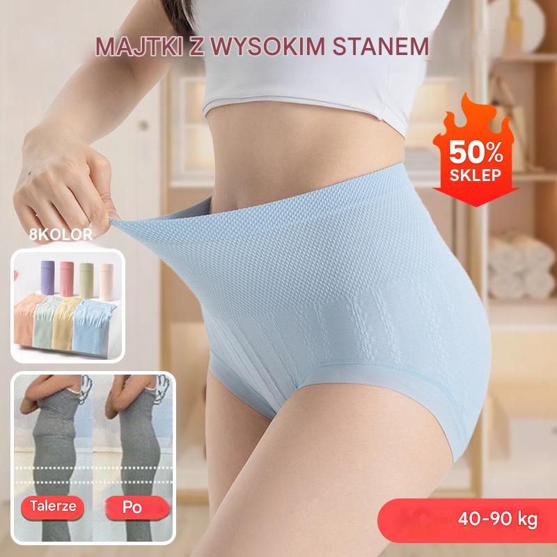 🔥【8 par】🔥 Ostatni dzień – 50% taniej – Antybakteryjne figi z wysokim stanem modelujące brzuch