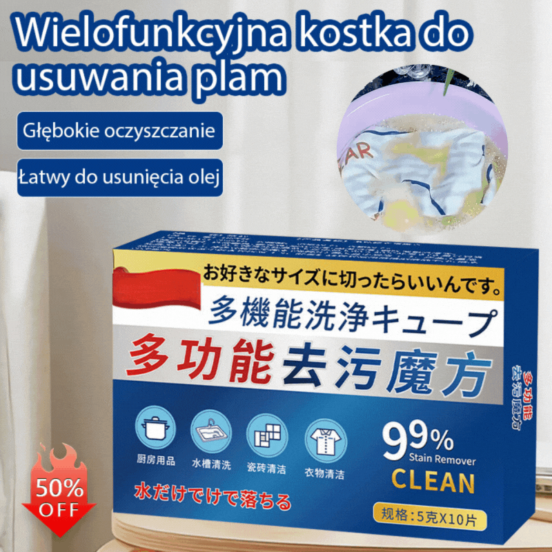🎁Kup 1, a otrzymasz 3 pudełka!👩‍⚕️Uniwersalna dekontaminacja Kostka Rubika【10 tabletek w pudełku】