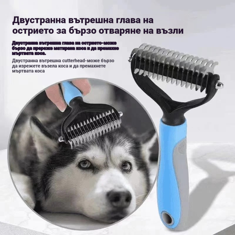 🐶【Kup 1, otrzymaj 1 gratis】Dwustronna szczotka do pielęgnacji zwierząt i usuwania sierści