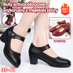 【Oferta limitowana – 50% taniej!】【35-41】Miękkie skórzane buty na obcasie z miękką podeszwą, antypoślizgowe skórzane buty dla mamy